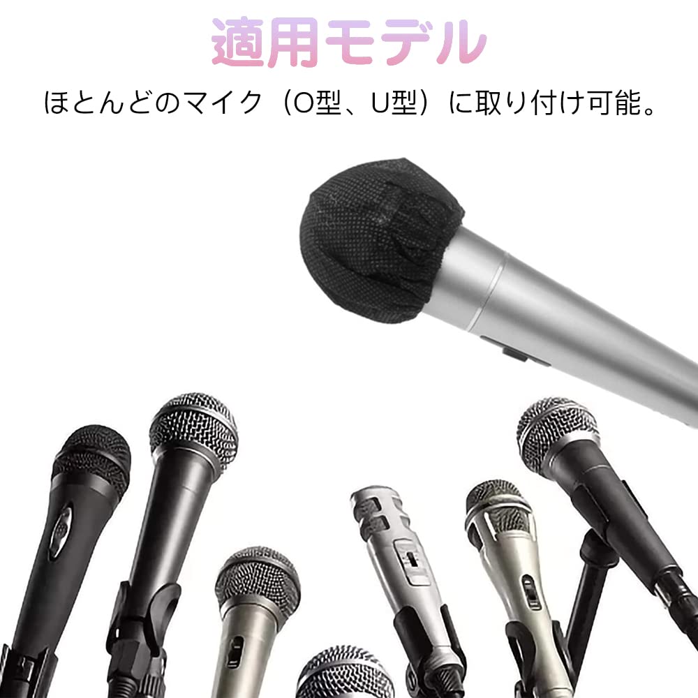 Samcos Disposable Microphone Cover 200 Pieces Non-Woven Fabric Noise-Preventing Dustproof Microphone Cap Ball Shape for Lectures and Karaoke Black