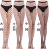 Fishnet Socks Black Silk Hollow Sexy Ins Tide European and American Grid Black Stockings Spring and Summer Internet Celebrity Pantyhose Manufacturers