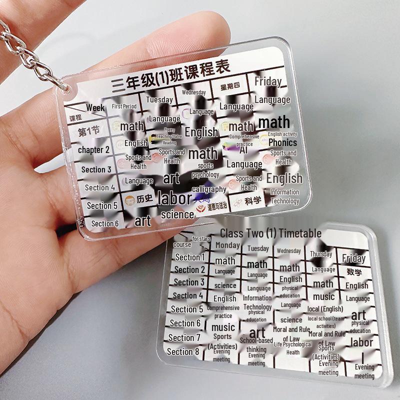 Personalized School Timetable Keychain: Language, Math, English – Backpack Pendant Accessories