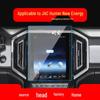 Compatible Tempered Navigation Film for 25 JAC Jiayue A5 Models, X4 Center Console, T9 Protective Film, Hetu Car Accessories T6