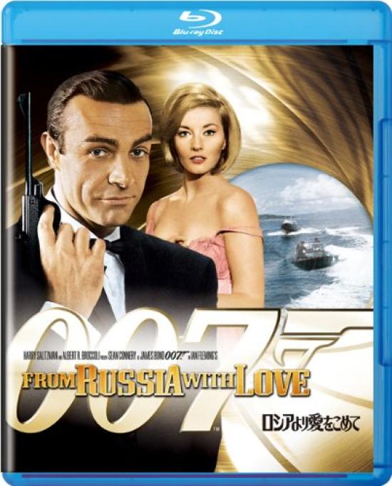 

From Russia with Love [Blu-ray]
