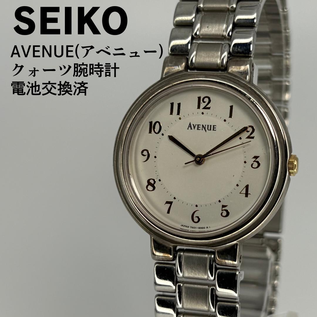 

[USED] SEIKO Avenue Quartz Watch with Genuine Bracelet, Battery Replaced