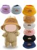 1PC The best-selling 17cm for labubu fisherman hat, for labubu hanging decoration, labubu set accessories