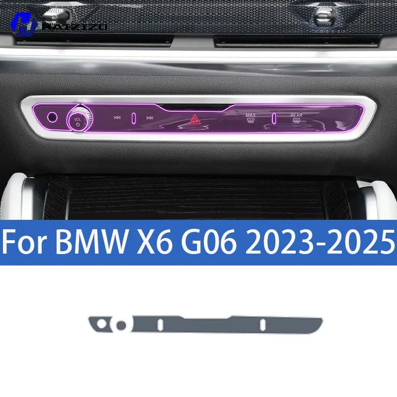 

For BMW X6 G06 -2025 Car interior center console protective sticker interior decorative strip TPU protective sticker refit Left-hand drive