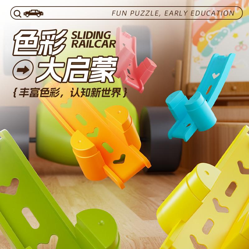 Children'S Games Gliding Track Car Inertia Toy Multi Layer Cartoon Puzzle Slide Car Roller Coaster Racing Toys Gifts