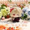 Genshin Impact Character Plush Doll Keychain Bag Pendant Anime Figure Toy Arlecchino Wriothesley Kinich Nefer Lauma Aino Jahoda