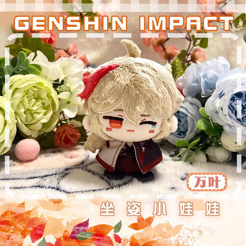 Genshin Impact Character Plush Doll Keychain Bag Pendant Anime Figure Toy Arlecchino Wriothesley Kinich Nefer Lauma Aino Jahoda