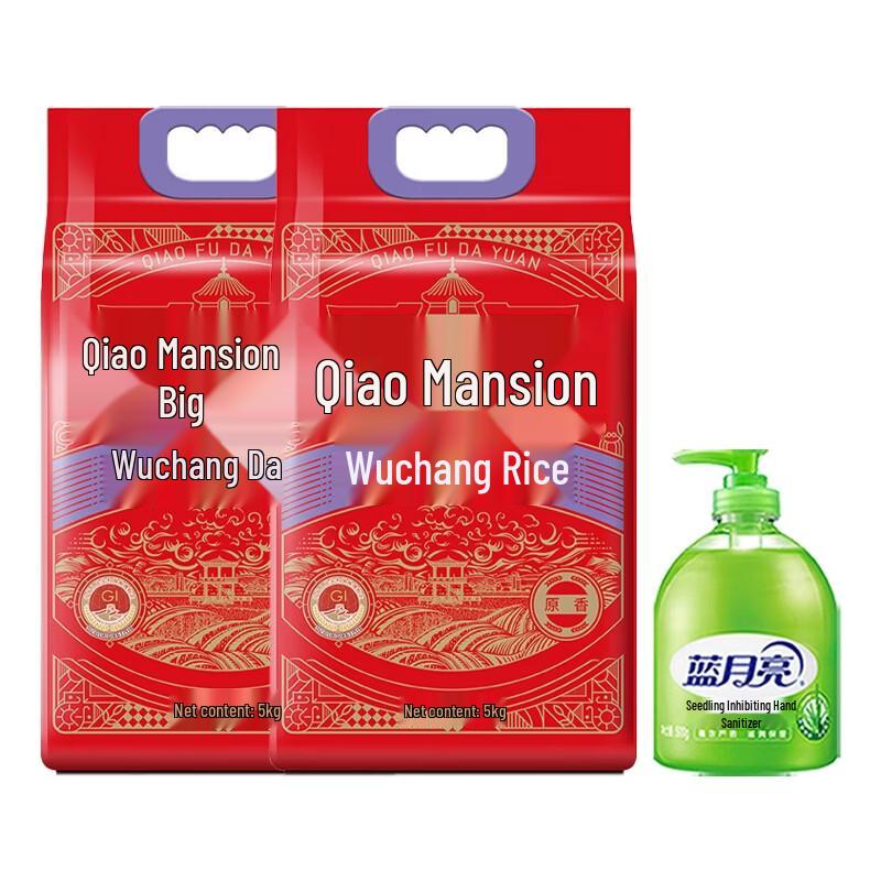 Home Life Combo Pack