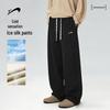 Jordan Men's Mesh Ice Silk Quick-Dry Sport Pants