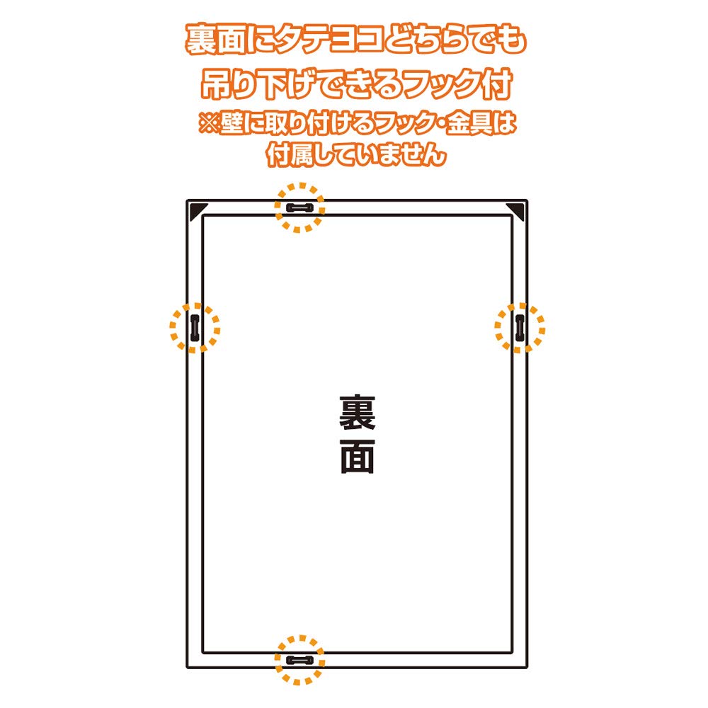 Nakabayashi Aluminum Poster Frame, A2 Size, F-PFA-A2-S