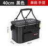 Ultra Lightweight Carbon Fiber Fishing Tackle Box Spinning Rock Live Fish Storage Multi-Function Large