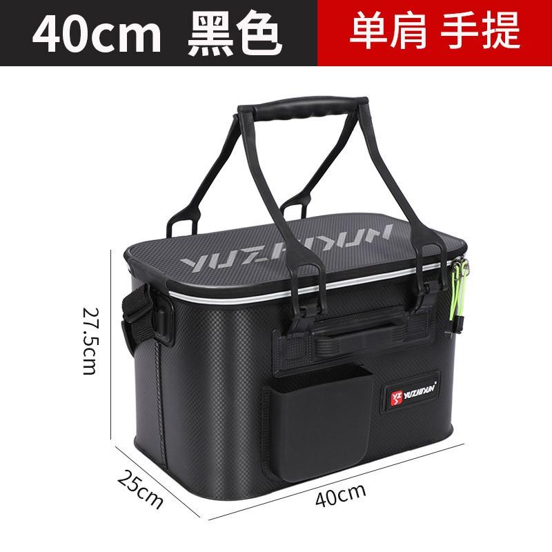 Ultra Lightweight Carbon Fiber Fishing Tackle Box Spinning Rock Live Fish Storage Multi-Function Large