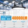 LED High Bay 200W MEAN WELL 3M Wiring IP67 Compatible with Mercury Lamp Floodlight for Parking 6000K Daylight Trademark PSE Set of 2 40,000 Lumens,