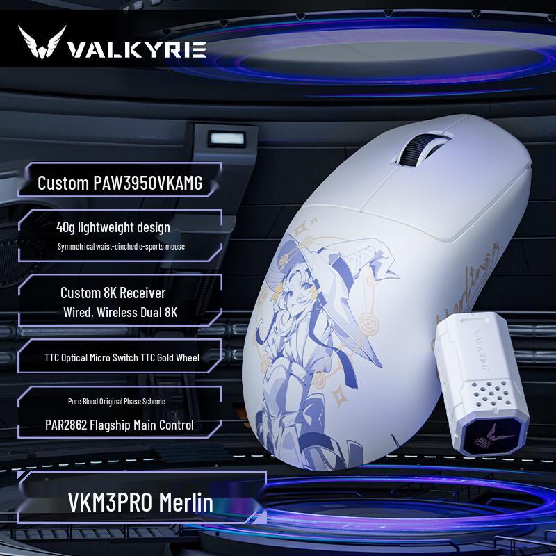 

VALKYRIE VK M3 Pro MERLIN Трирежимна ігрова миша