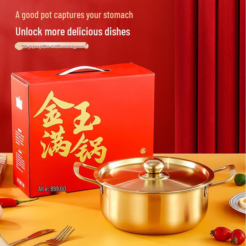 LeChuHeLi Gold Edelstahl Suppen-Hotpot-Set