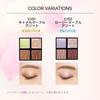 Customize Eye Color Assortment EX02 Rosy Marble Assortment Rosy Marble Assortment [Maquillage] (Limited Color)