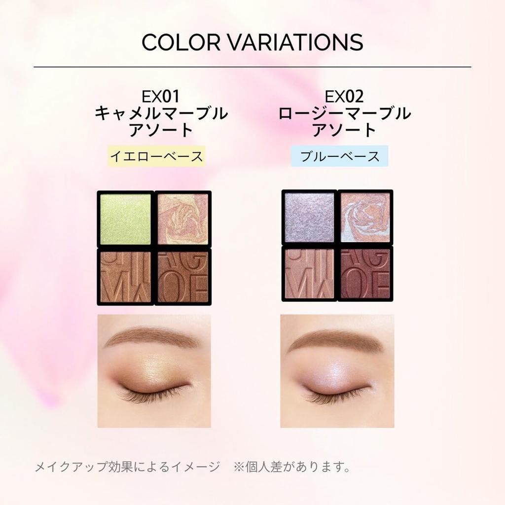 Customize Eye Color Assortment EX02 Rosy Marble Assortment Rosy Marble Assortment [Maquillage] (Limited Color)