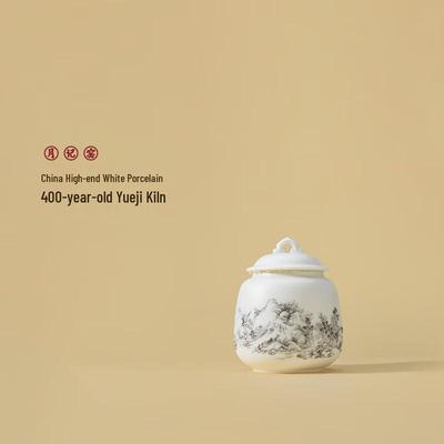 Yuejiyao 'Landscape Ruyi' Mutton-Fat Jade Porcelain Tea Caddy (Zhang Xiong Edition)