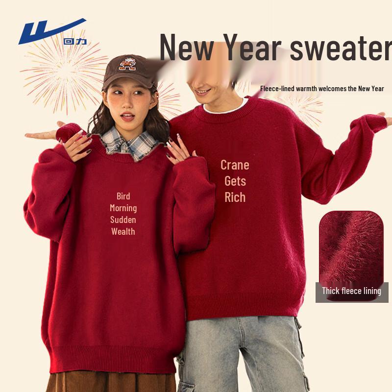 Warrior Men s Winter Fleece Lined Knitted Sweater L