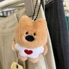 Plush Cartoon Our Three Series West Highland Little Dog Plush Toy Stuffed Doll Keychain Backpack Pendant Decora Children Gifts