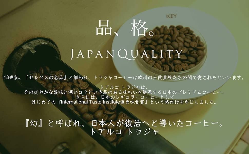 Key Coffee VP Toraja Blend Powder 180g x 2 bags