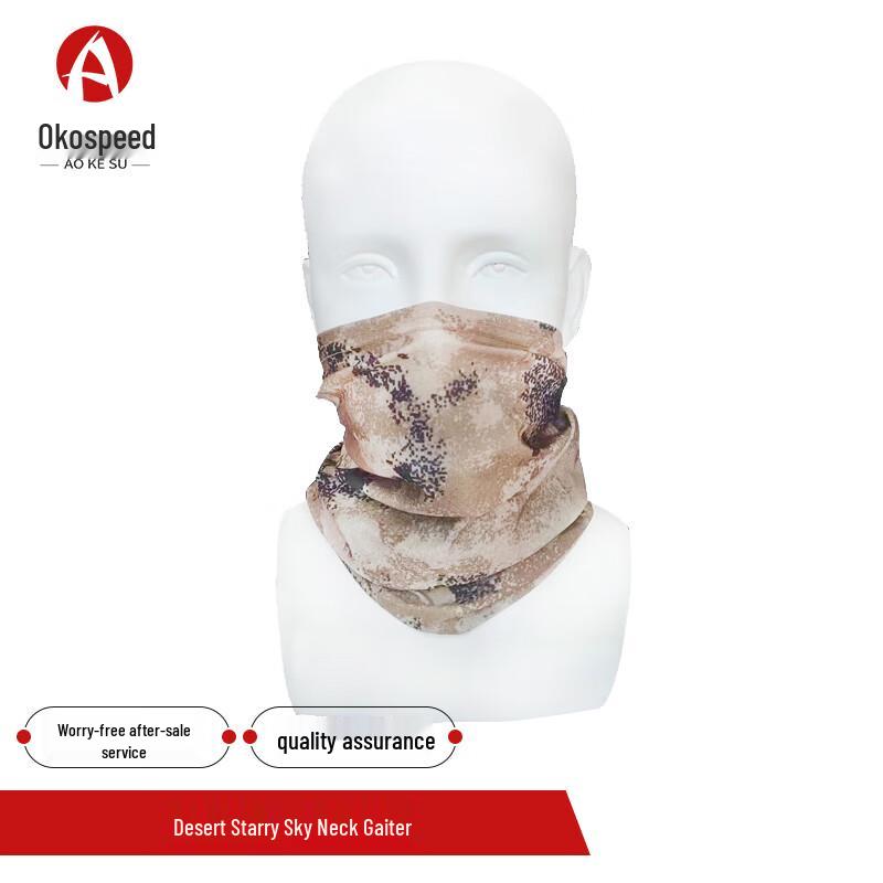 Ice Silk Sun Protection Arm & Neck Sleeves