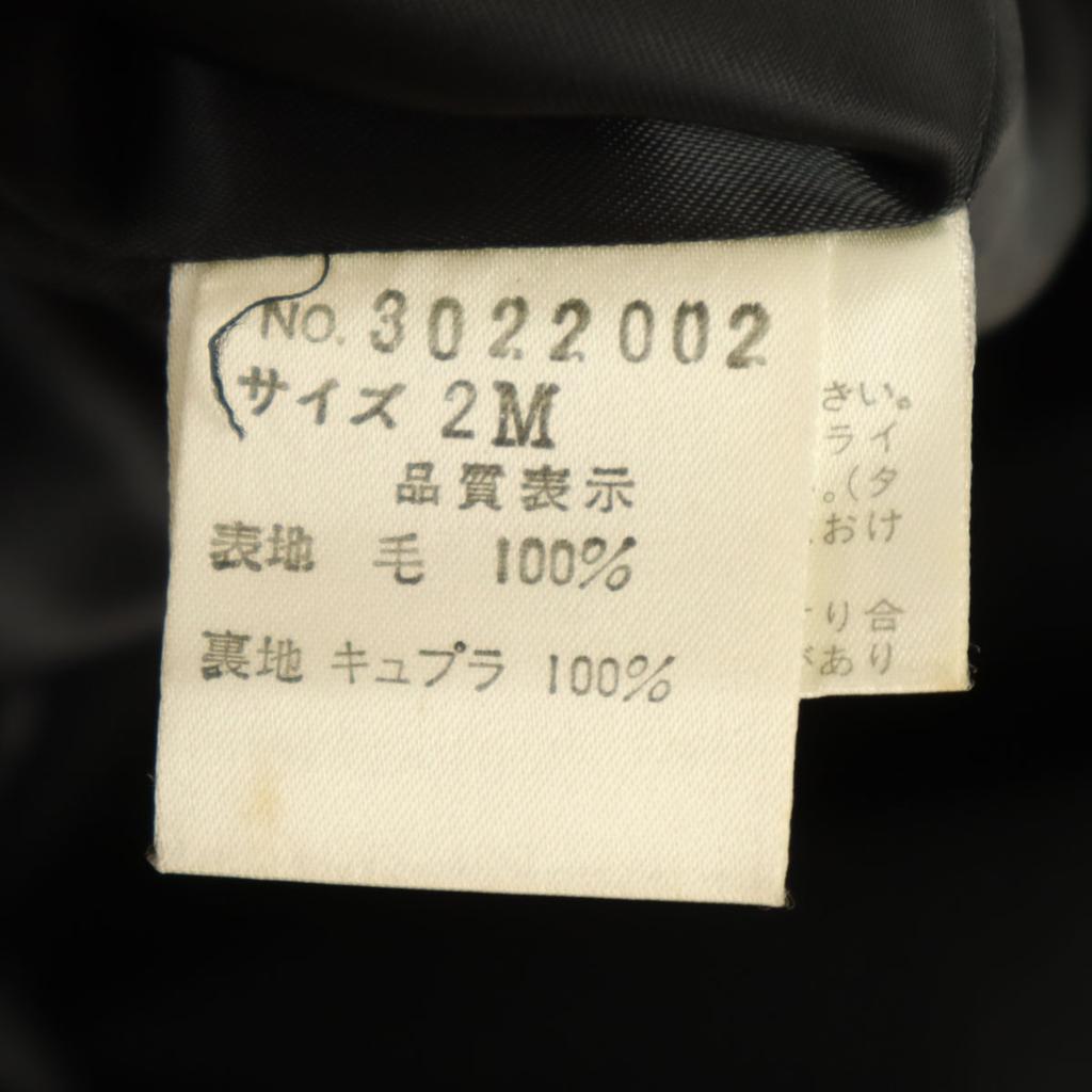 Beauty Products KENZO 90s Made In Japan Old Shawl Collar Double Jacket M Women Used