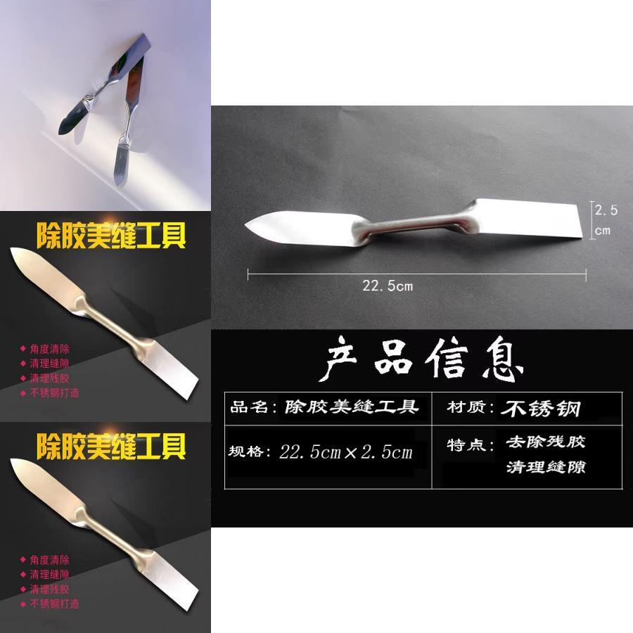 New Angle Glass Glue Scraper Stainless Steel Putty Knife With Chromium Vanadium Steel Body