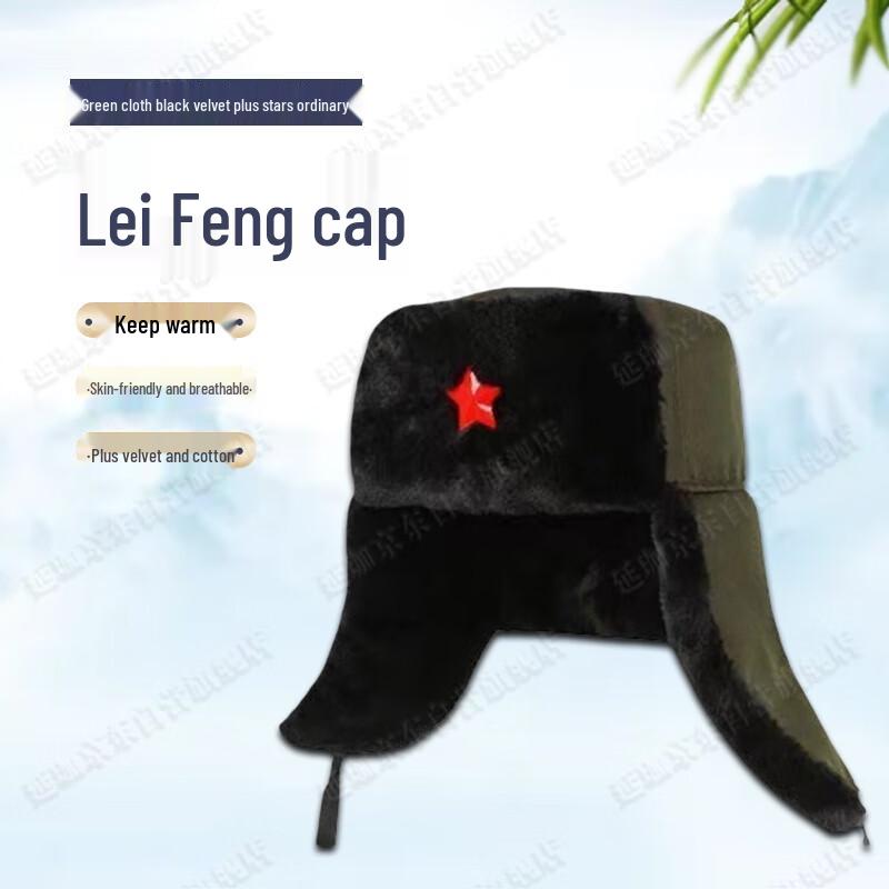 YanJia Adult Winter Warm Earflap Hat
