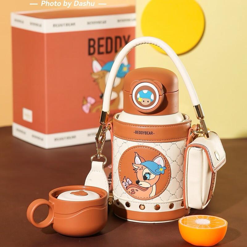 BEDDYBEAR Peapod Kids 316 Stainless Steel Insulated Bottle