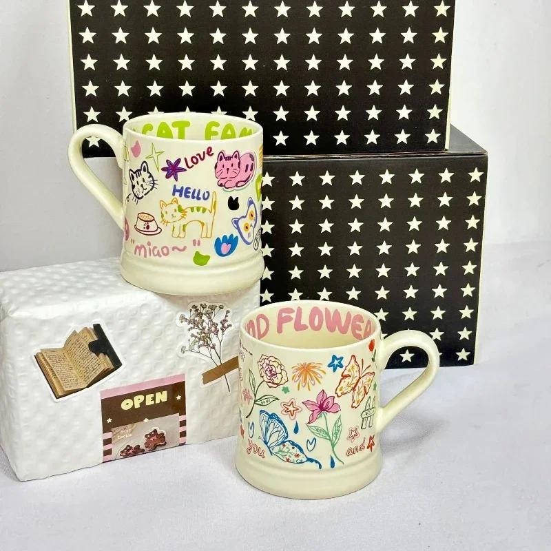 370ml French Style Ceramic Mug Retro High Aesthetic Home Coffee Cups with Handle Creative Cute Cartoon Graffiti Mug Tea Set Gift