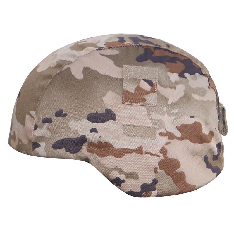 Churong Tactical Kevlar Helmet Cover