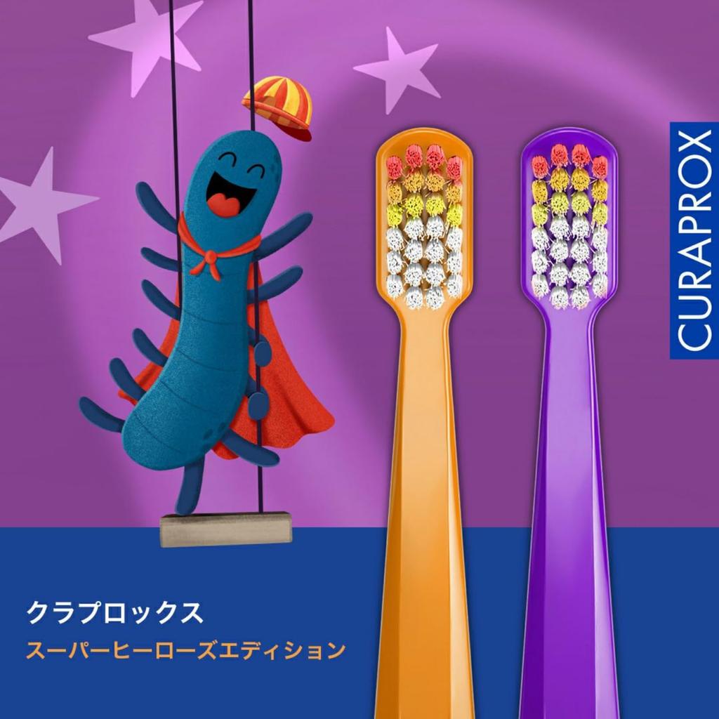 CURAPROX Super Heroes Edition Kids Toothbrush (2-pack)