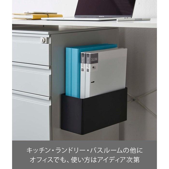 Yamazaki Magnetic Storage Basket Black W29.5 x D12 x H14cm Tower 4851