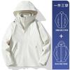 New style windproof jacket for autumn and winter, three-in-one outdoor skiing and mountaineering clothing for couples