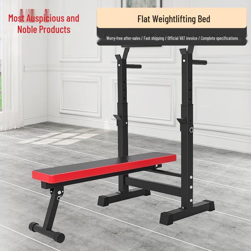 Multi-functional Weight Bench Press Rack