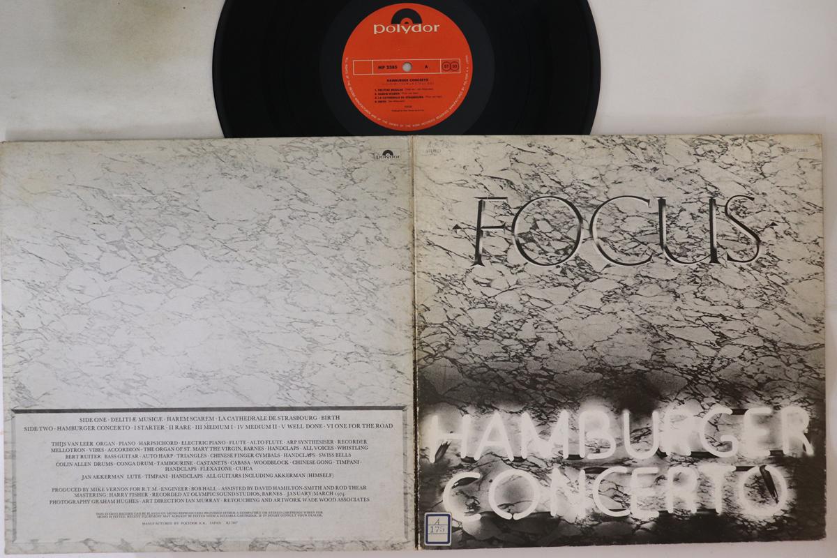 

LP Record FOCUS - Hamburger Concerto MP2385 POLYDOR 1974 Japan Rock Used