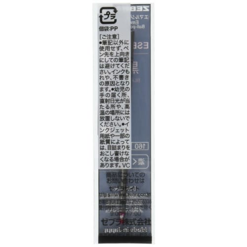 Zebra oil-based ballpoint pen refill Charbo ESB-0.5 lead red 10 pieces B-RESB5-R