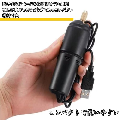 SolaraNoa Electric Pin Vise, USB-Powered Hand Drill, Mini Precision Drill, Electric Pin Vise, Hole Drill, Micro Drill, Hole Drill, Portable Electric H