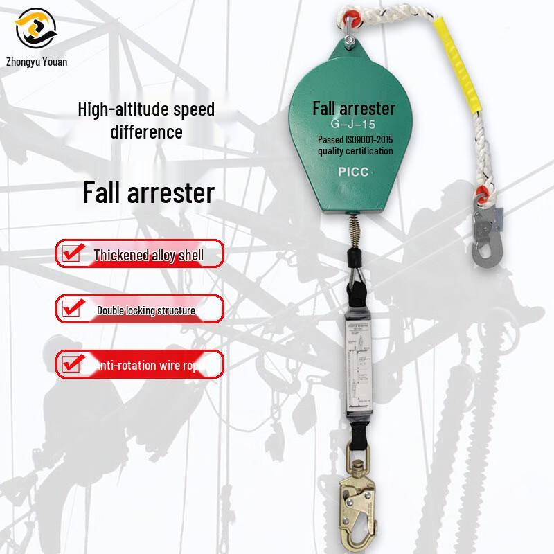 Shaoan Double Lock Fall Arrestor 15m