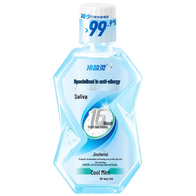 Lengsuanling Professional Cool Mint Mouthwash