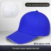 Lightweight Anti-Collision Breathable Duckbill Safety Helmet for Workshop and Worksite, Baseball Cap Style with Logo.