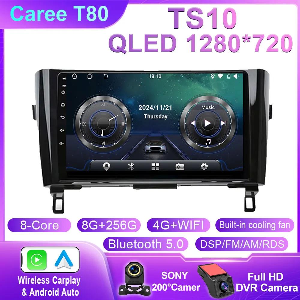Android 14 Wireless CarPlay Auto Radio For Nissan Qashqai J11 X-Trail 3 T32 2013-2017 Car Multimedia Player GPS Stereo DSP WIFI