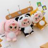 Baby Three-Year-Old Bag Big Cute Plush Series Blind Box Tide Play Pendant Cute Doll Plush Bag Cartoon Toy