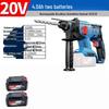 Dongcheng 20V Brushless Cordless Rotary Hammer Drill CN plug (adapter included)