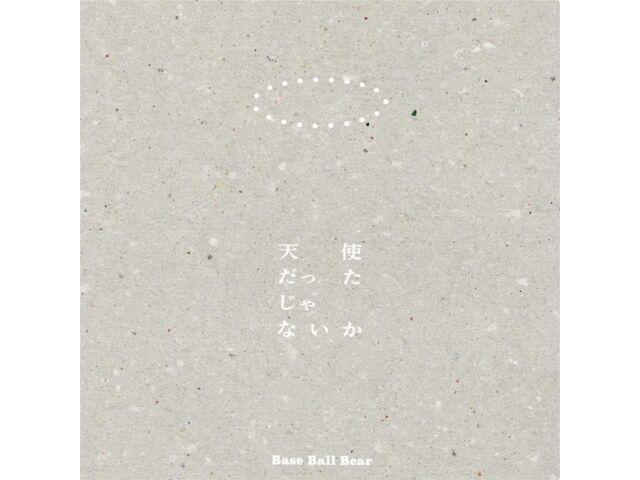 

[CD] Tenshidatta janaika Nomal Edition Base Ball Bear VICL-65931 Mini Album NEW