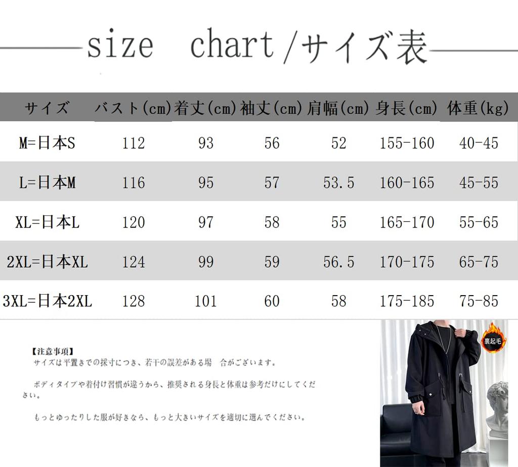 Winter Long Melton Chesterfield Loose Solid Long [foveitaa] Men's Coat, Coat, Windbreaker, Oversized, Fit, Color, Padded, Warm, Cold-Proof, Windproof,