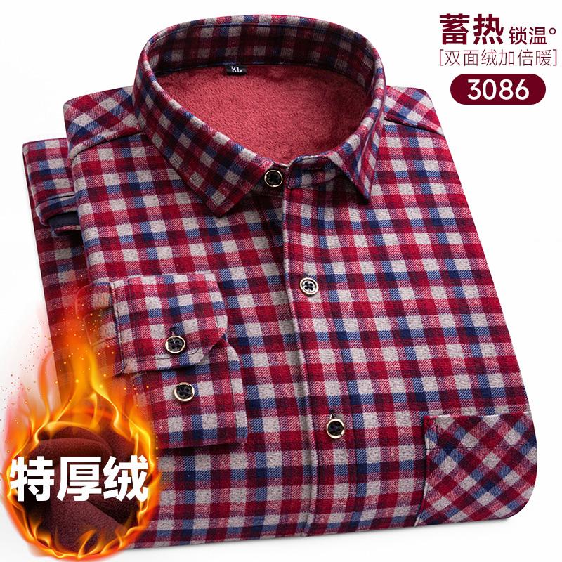 Men's long-sleeved shirt with double-sided fleece, warm and cold-resistant, thickened with fleece, 8XL, 9XL, casual and trendy