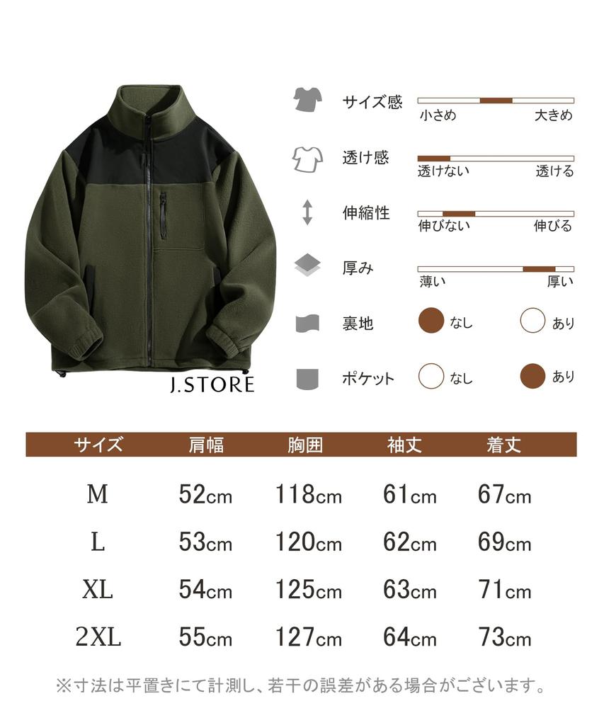 Kurtka typu Stand Neck Fleece High Outdoor Street Sports Long Cold Mountain Sports Navy [J.STORE], Boa, Zima, Kołnierz, Odzież wierzchnia, Bluza, Duży, Swobodny,