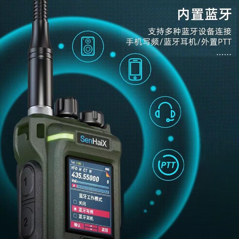 

Senheikes GT-12PRO Multi-band Walkie-Talkie (CN version)